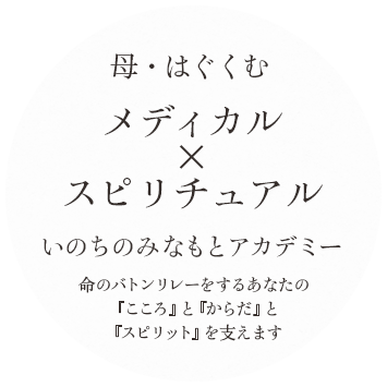 男女関係の誤解を理解に