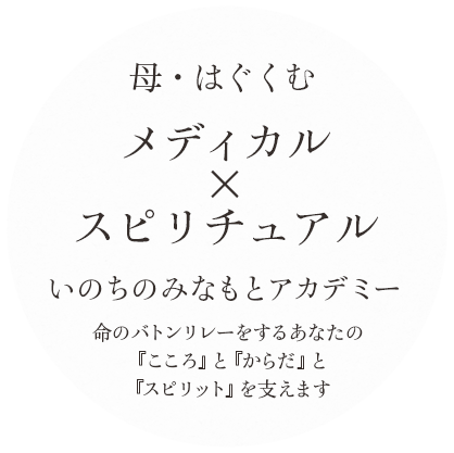 男女関係の誤解を理解に